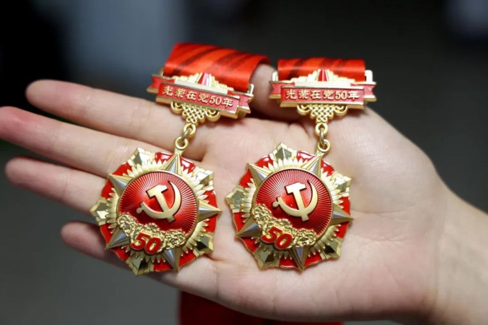 范县最新50年纪念章回收价值方法分析(最方便真实的范县50年纪念章价值多少钱方法)